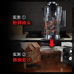 优选壁机商用早餐店用豆浆家用榨汁搅拌刨碎沙Q冰大功率大容量料