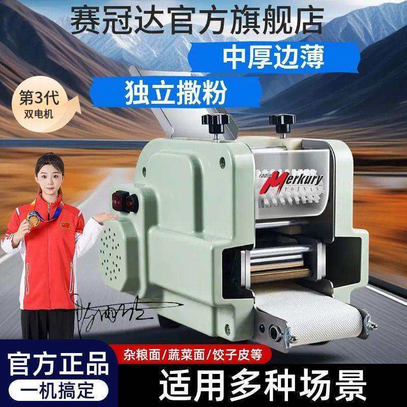 面条机家用小型不锈钢手动摇压面机商用多功能饺子皮机擀面皮神器