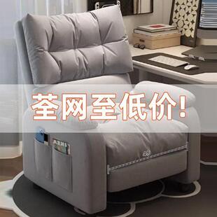沙发发椅电脑ELA椅舒适家用懒人椅可躺卧室网吧单人坐懒人沙久电
