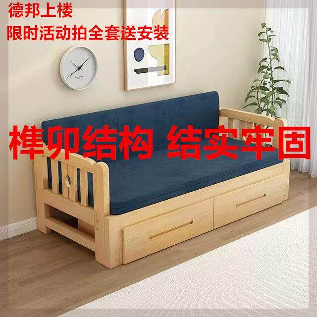 实木沙发实木折叠沙发床一体两用可折叠双人客厅多功能小户型伸缩