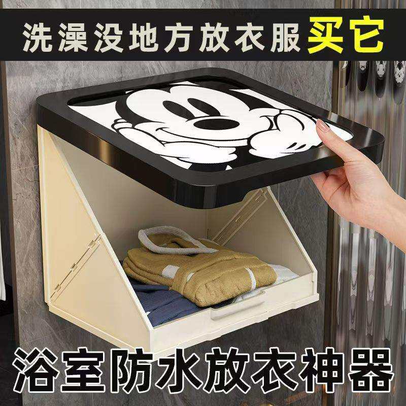 壁画收纳箱卫生间放衣服神器浴室防水免打孔壁挂折叠收纳柜置物架
