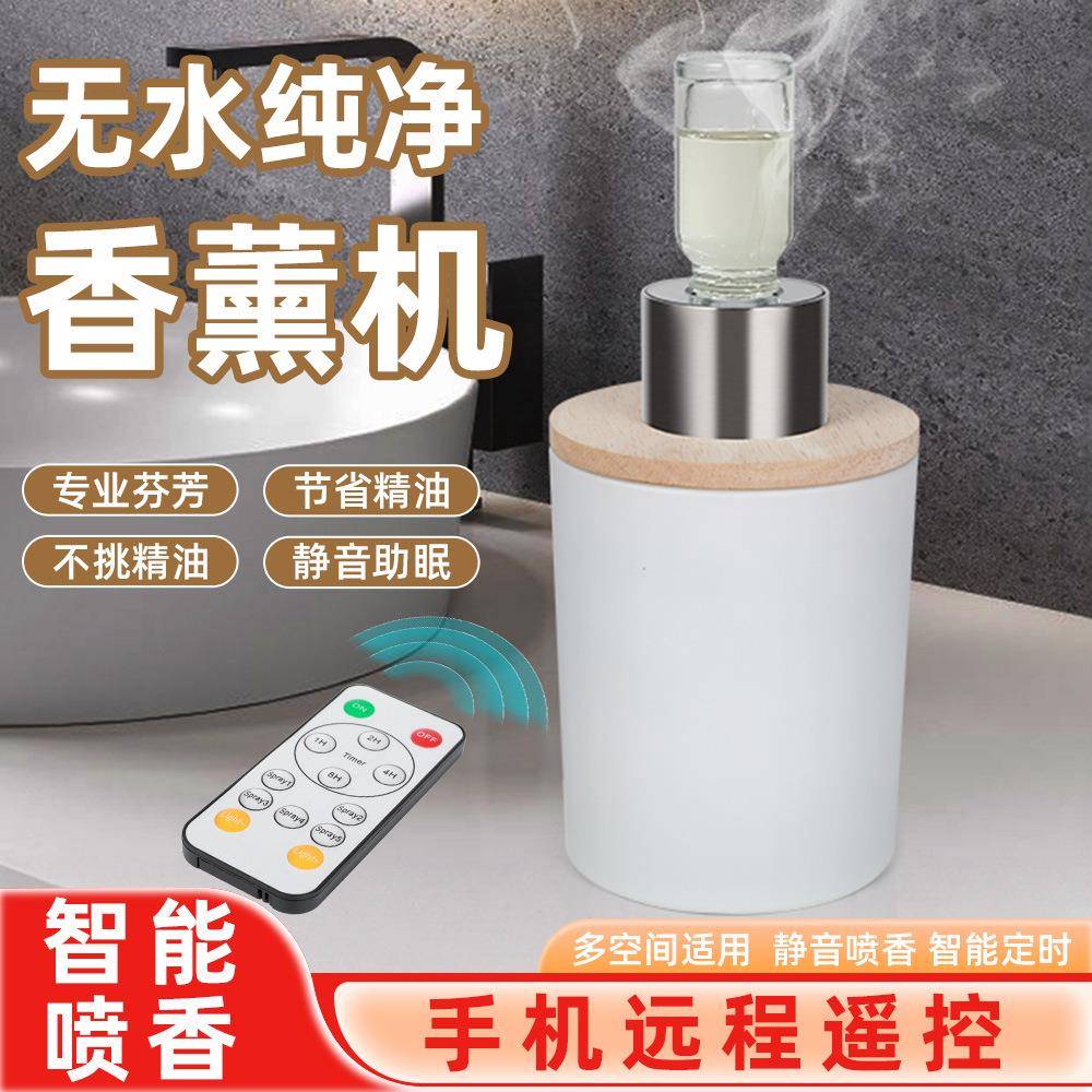 创意蜡烛香薰机玻璃蜡烛杯香薰机香薰灯遥控居家办公香薰扩香仪