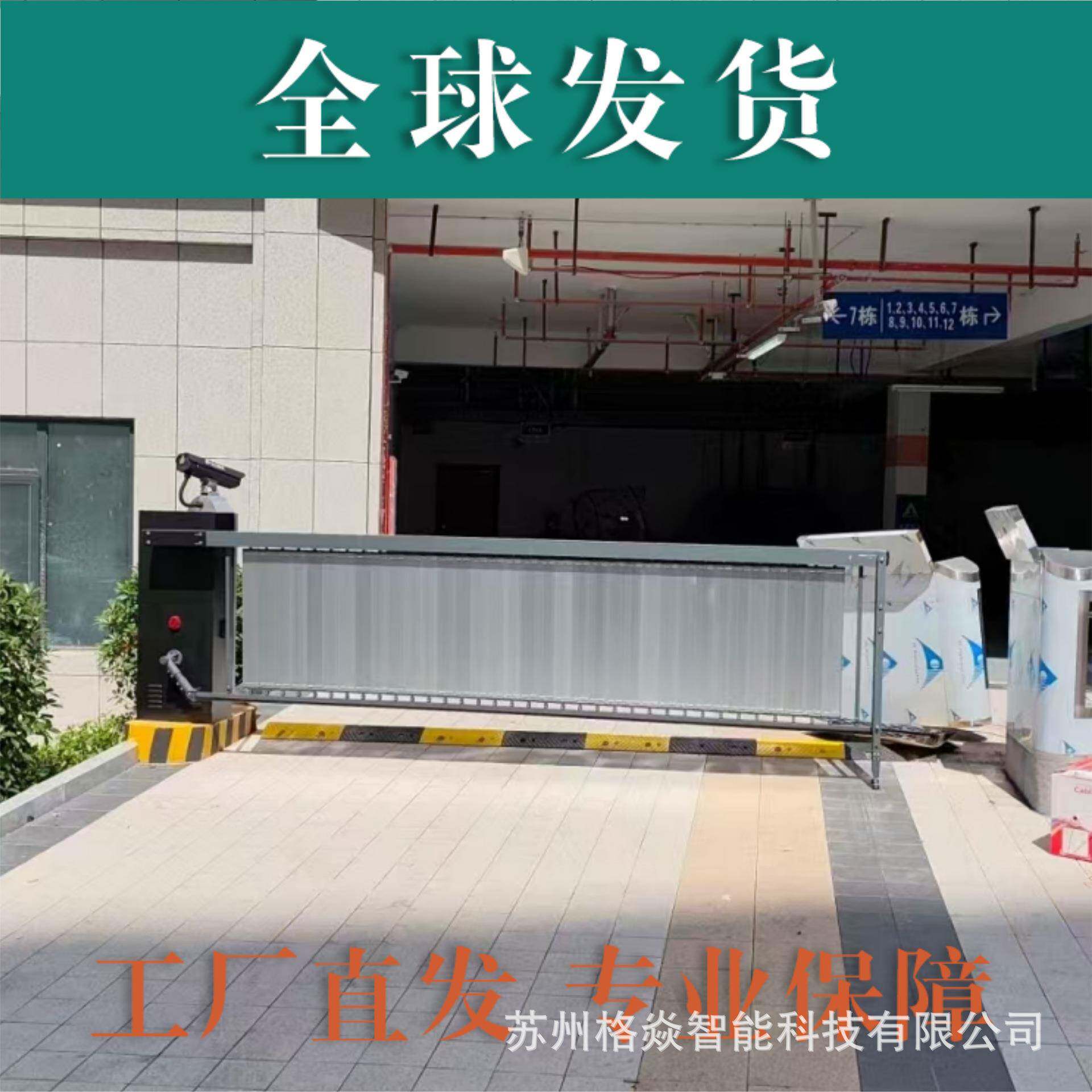 道闸一体机快速通行升降杆无人值守车辆自动收费系统小区升降杆
