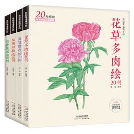 色铅笔温情手绘全4册呆萌动物绘 留香蔬果绘浪漫甜点绘花之绘色铅笔图绘彩色铅笔绘画书籍零基础入门教程技法 天美少儿