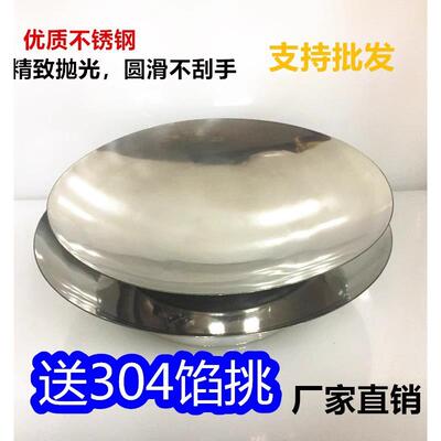 肉馅盆不锈钢馅碟装云吞饺子馅盘家用馅料盆调馅和馅专用盆菜虾盘