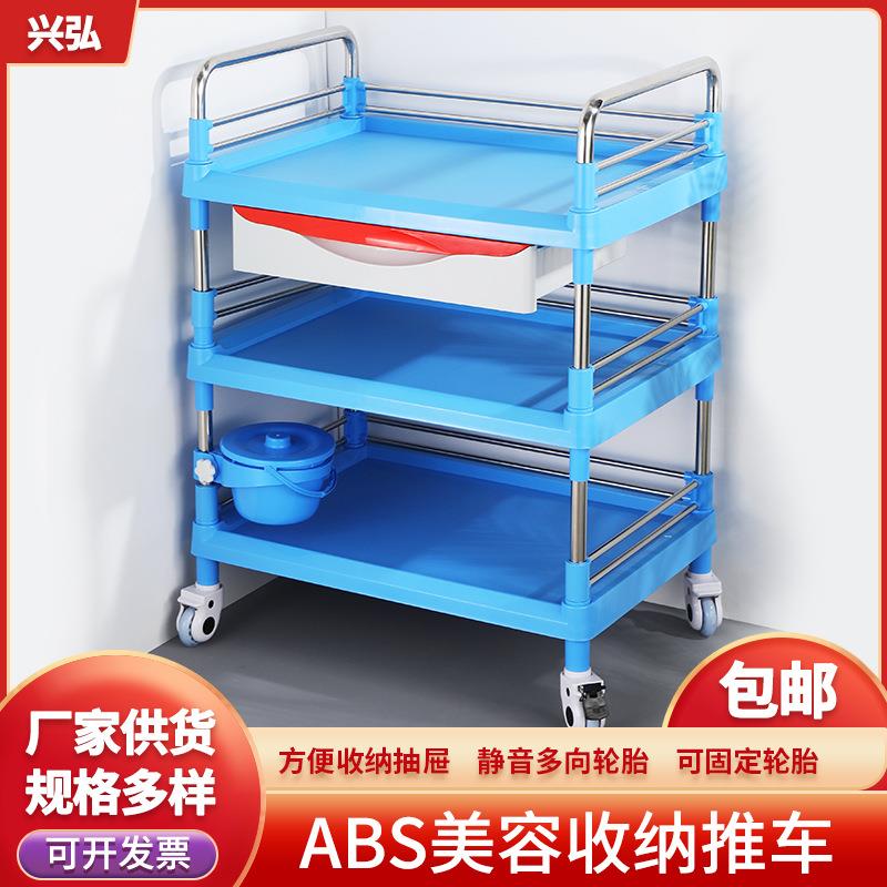 钢塑治疗车ABS推车美容院工具车护士小推车万向静音护理车送药车