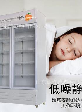 商用冷式柜藏立展示柜鲜花水果保鲜柜四门冷KOY容柜大量饮料柜