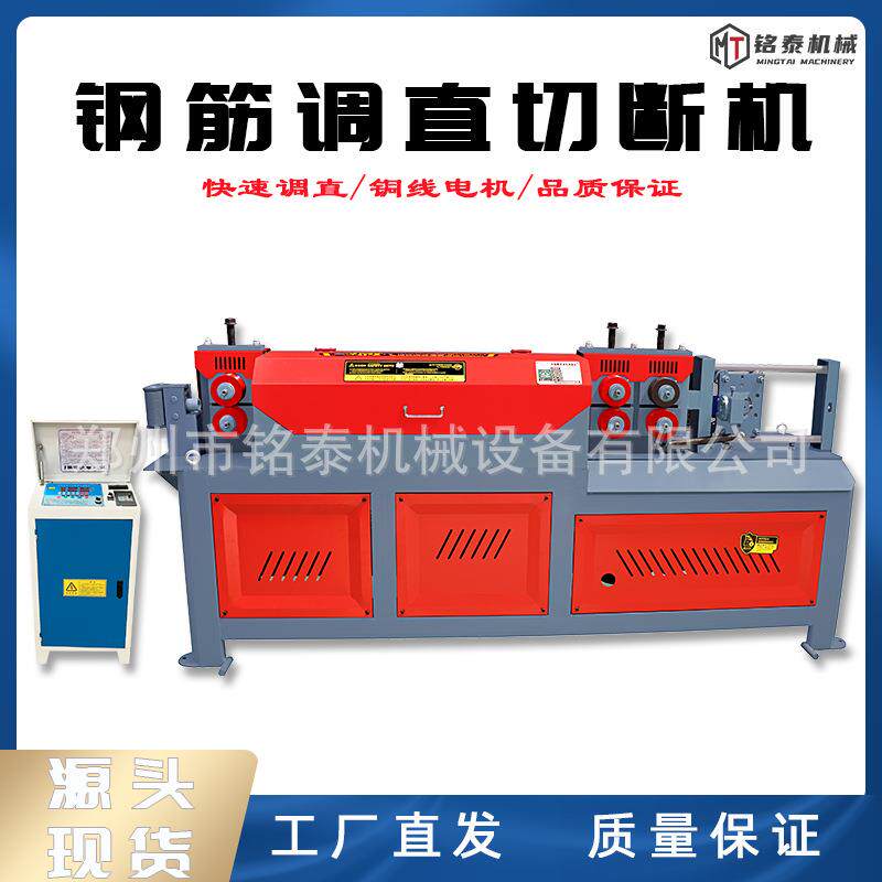 YGT4-14型钢筋调直机 建筑工地圆钢螺纹钢筋矫直机数控钢筋调直机