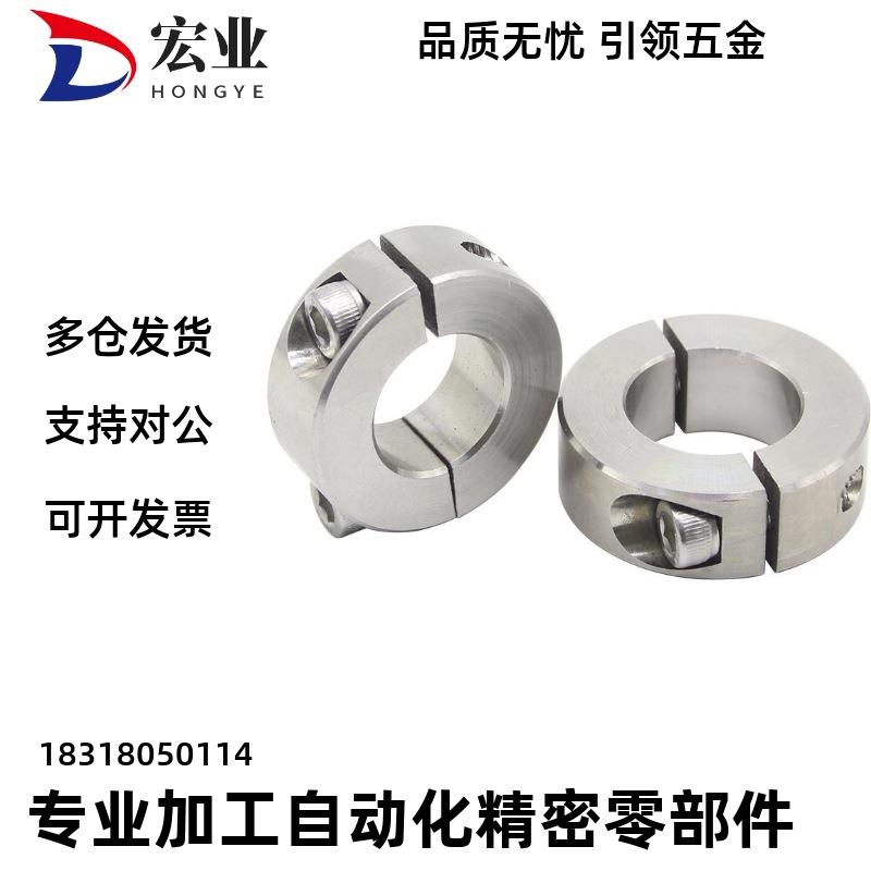 固定环开口型SCSJ PSCSJ SSCSJ6 8 10 12 15 16 20 -6替代紧凑型