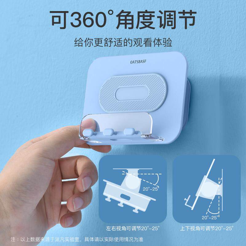 壁挂手机支架厨房放置架子挂墙免打孔做饭放平板iPad的式墙壁置物悬挂墙面卫生间厕所浴室粘贴墙上看固定神器
