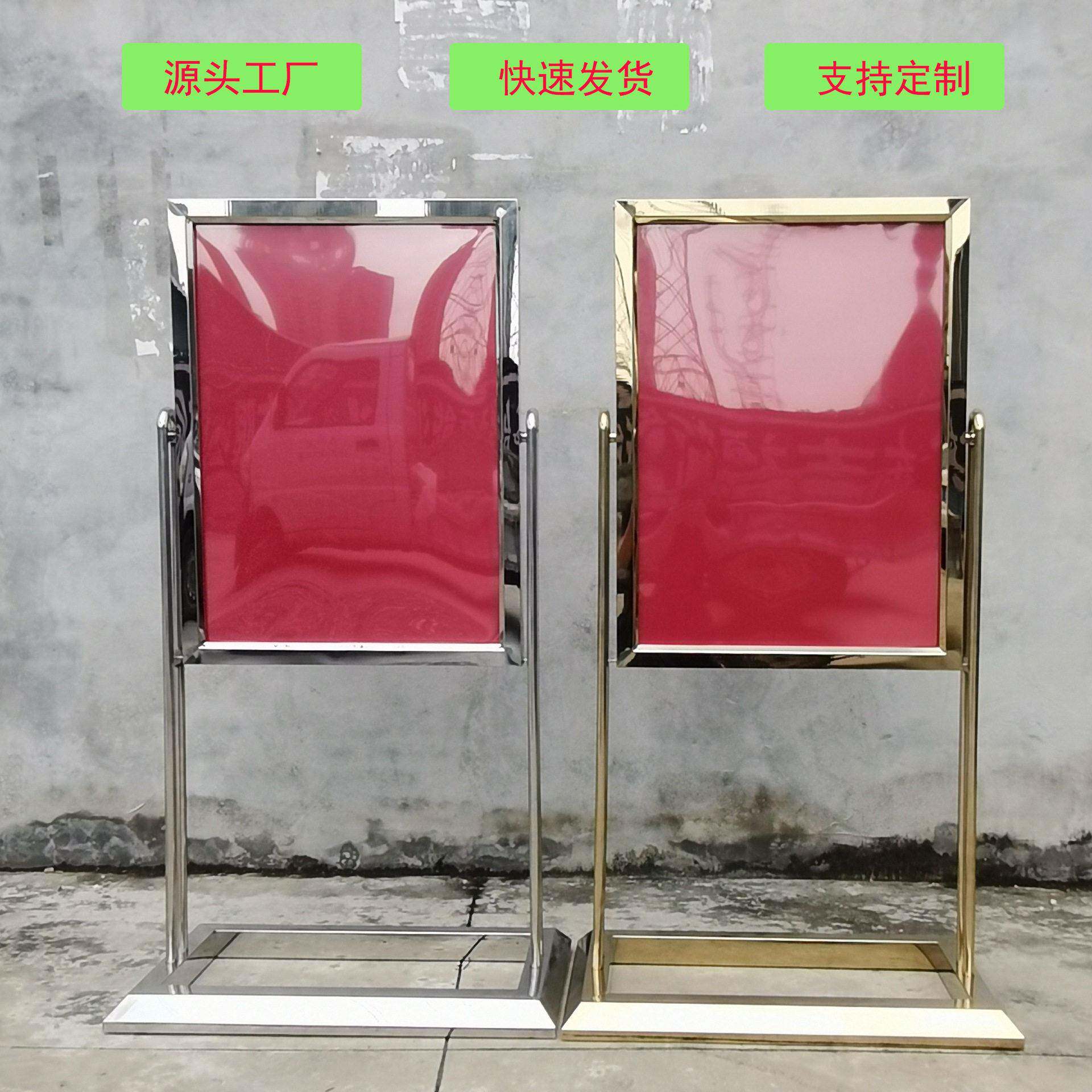 酒店展示宣传栏地双面旋转指示牌立式海报架水牌不锈钢广告牌
