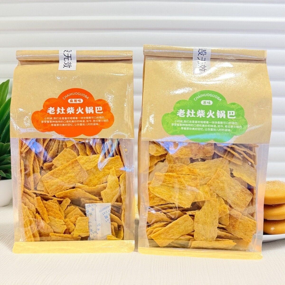 宁波食颜悦色老灶柴火锅巴原味麻辣味350g老式脆锅巴怀旧零食脆片