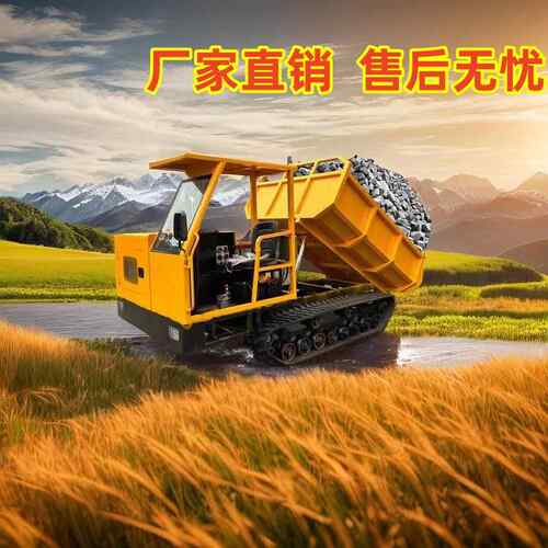 农山地柴油多449功用能工程果园运农田搬车全地形履带爬运山虎输