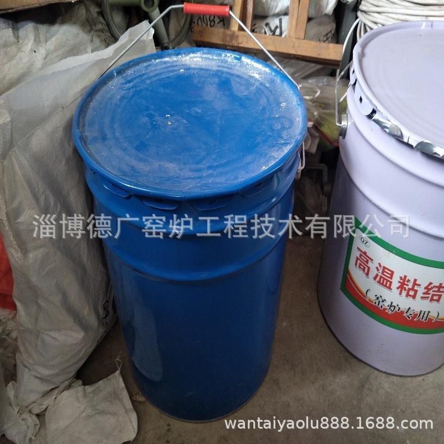 高温胶泥厂家生产高温粘接剂纤维增强涂料多晶棉粘贴块含锆