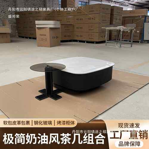 意油式奶家风方轻奢岩板现代形客厅茶几简约用茶TWJ桌小户型组合