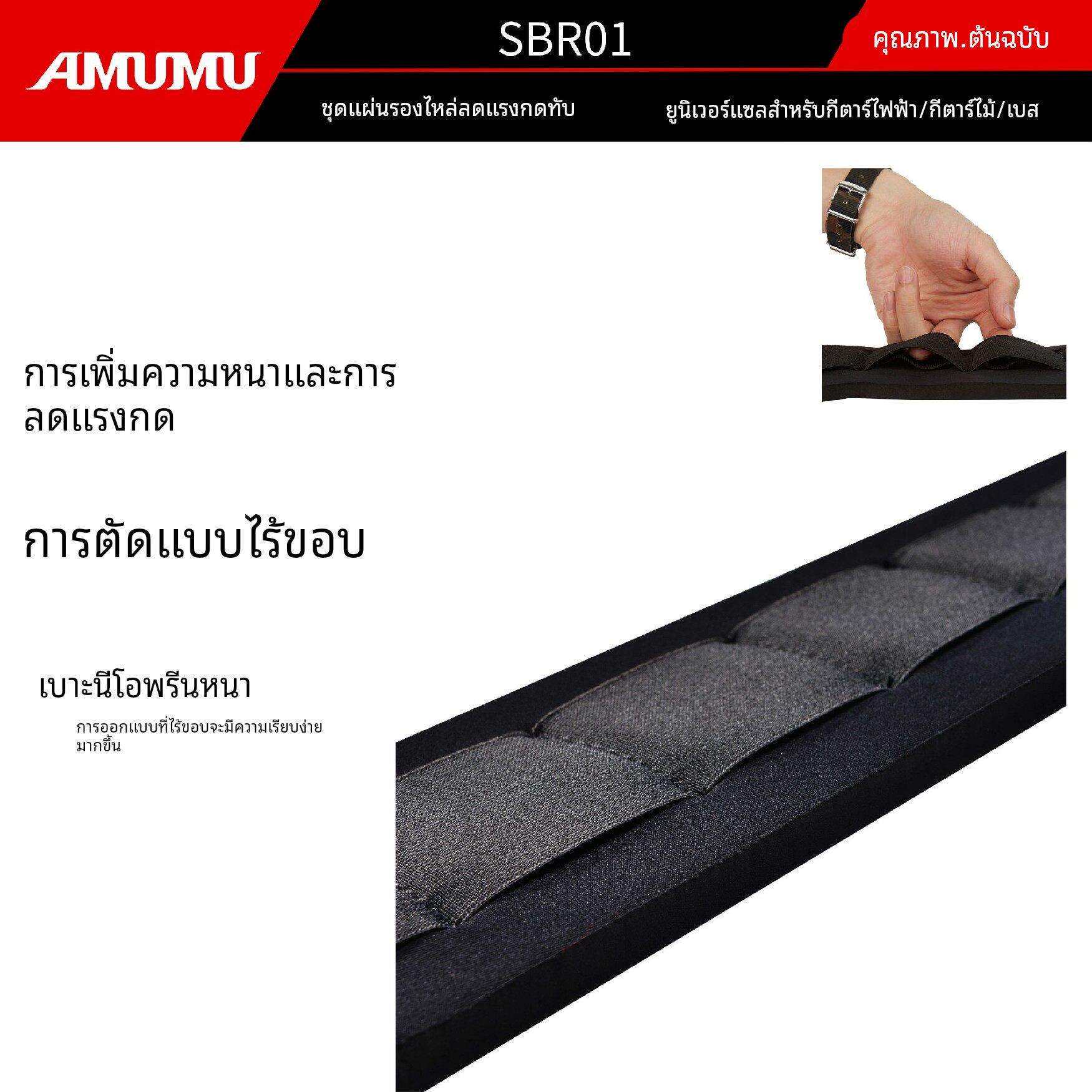 AMUMU吉他背带升级加宽加厚海绵垫肩贝斯电吉他专用背带减压背带