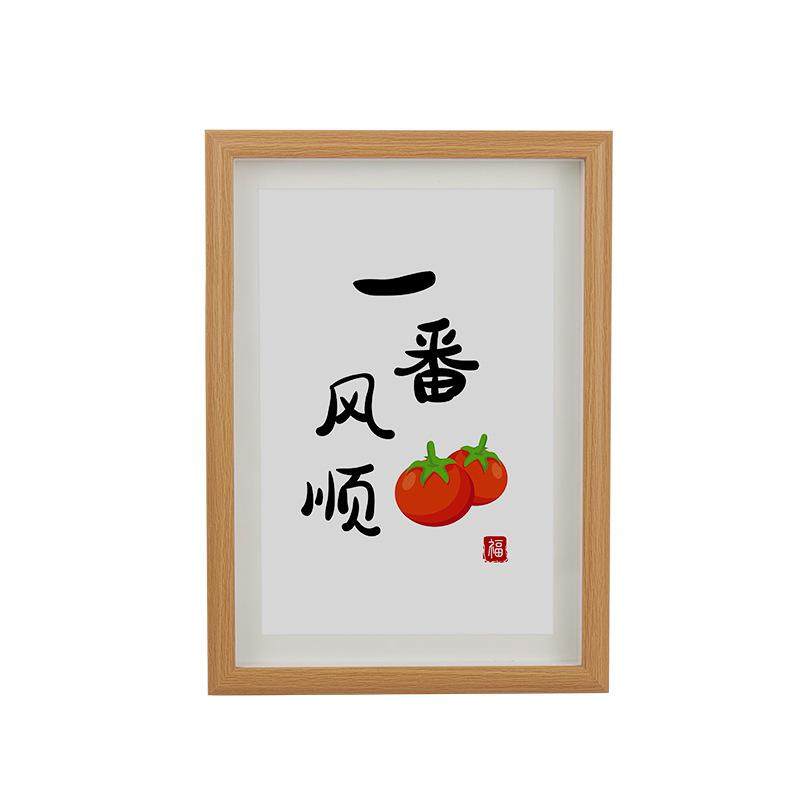 学习很苦坚持很酷书法字画摆件书房励志相框摆台鼓励学生装饰挂画,家居饰品,DIY亲子装饰画,淘宝优惠券,粉丝福利购,淘宝优惠卷