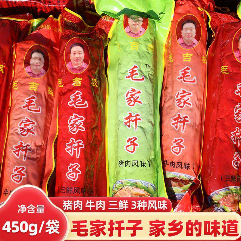 -徐州毛家扦子卷扦子大席菜卷煎丰县邳州卷千子猪肉牛肉三鲜风味