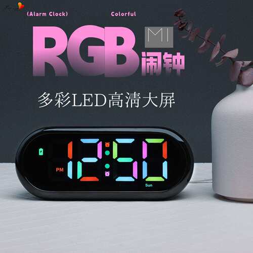 LED高清大屏RGB炫彩学生专用多功能闹钟灯一体小夜灯CLOCK
