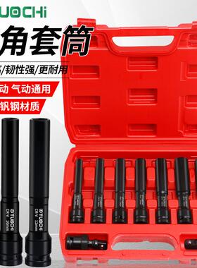 1/2寸动风扳手加长12c筒m套薄壁加厚小炮大电飞六角加深PRT套管板