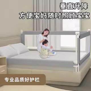 防摔床围栏挡板儿童大床通用垂直升降床护栏宝宝防护栏源头厂家