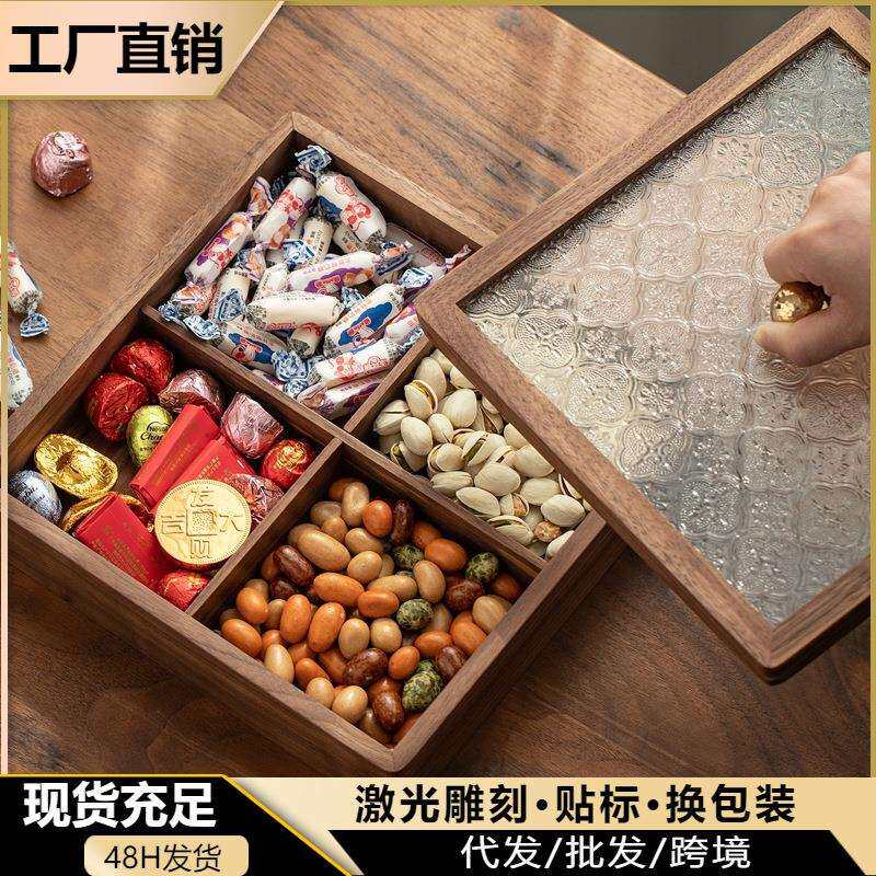 实木干果盒 带盖方形水果盘 客厅新年糖果坚果盒玻璃收纳盒