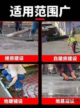 混凝土电动振刮平尺锂电动刮平尺刮平板振动尺震78514平器整平机