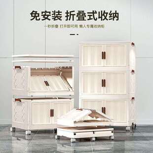 双开门折叠收纳柜子塑料加高加厚储物柜多功能整理柜 40cm宽免安装
