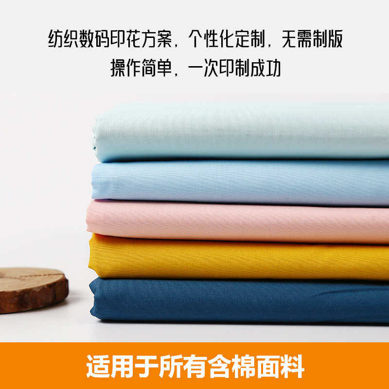 厂家现货DTF白墨烫画墨水纺织直喷水性涂料热转印膜服装专用墨水