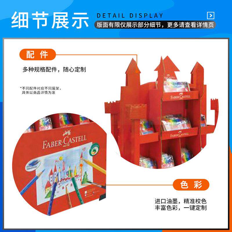 超市创意文具纸地堆新年年货纸堆箱网红地摊位纸展示堆头异型堆头