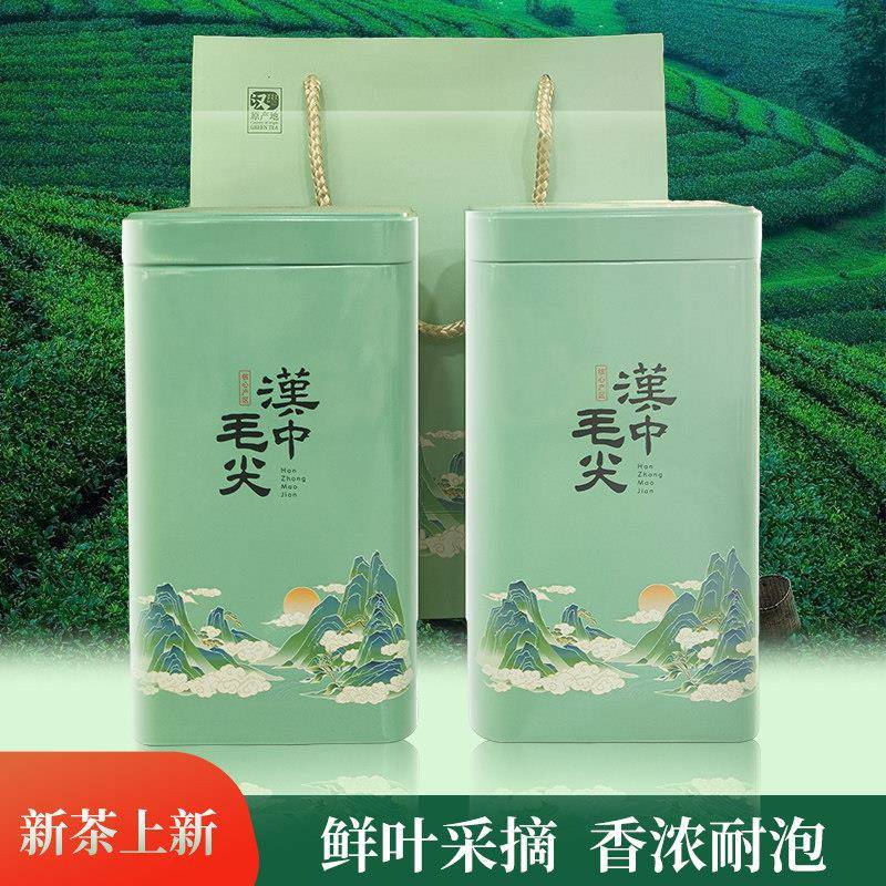 汉中毛尖25年新茶春采毛峰绿茶手工西乡炒青特级南陕青耐泡茶送礼