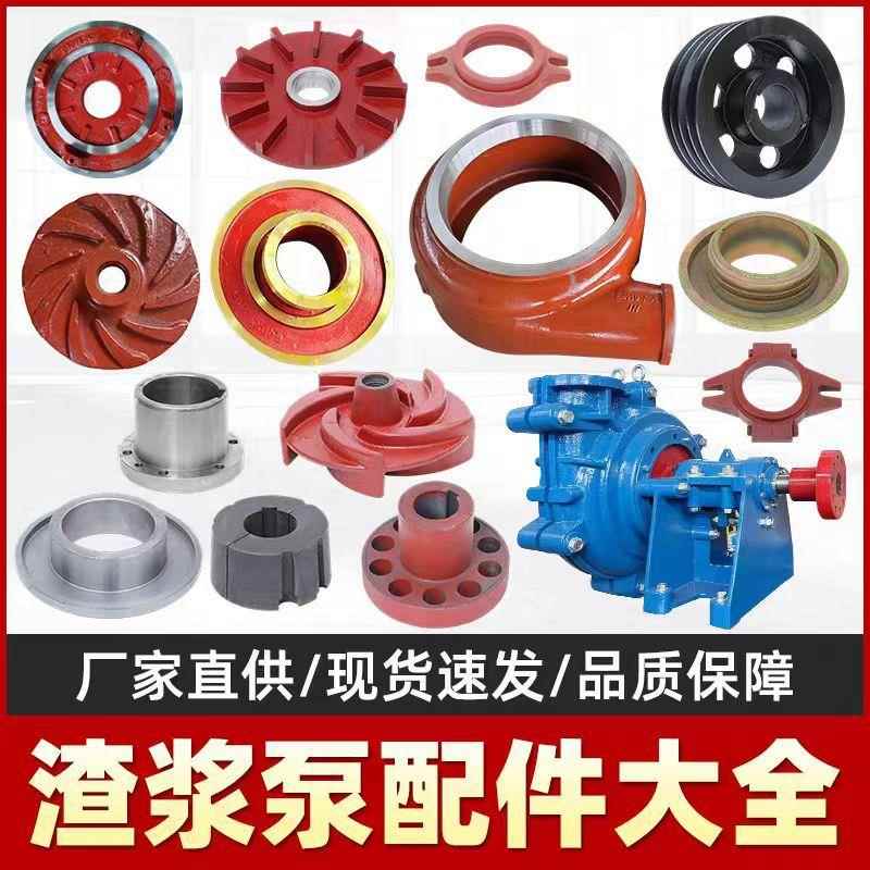 水泵铜叶轮船用耐腐蚀导水轮离心泵黄铜叶轮泵配件来图样生产制作