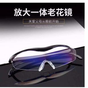 手機(jī)看書(shū)閱讀20老年便攜頭戴式 花谷里3放大鏡眼鏡式 高清眼鏡型修