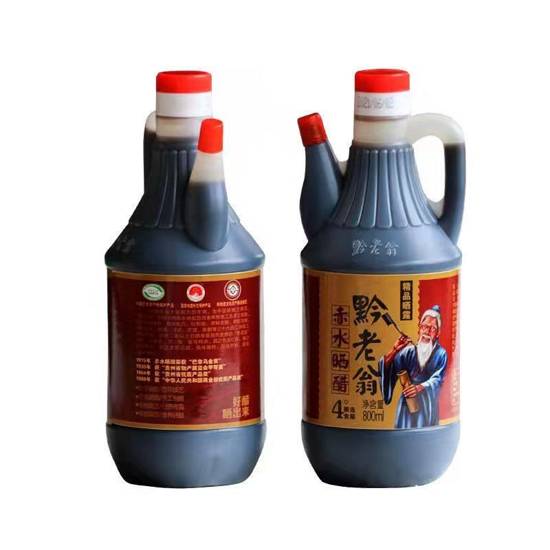 贵州特产黔老翁赤水晒醋800ml壶装酿造食醋厨房调味正宗4度老陈醋