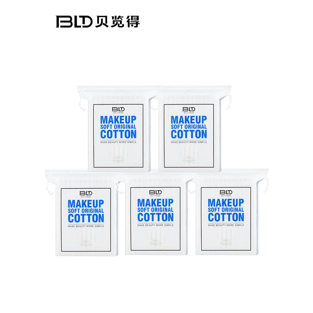 【5连包】BLD贝览得化妆棉卸妆棉双面多效棉片量贩巨惠装1000片