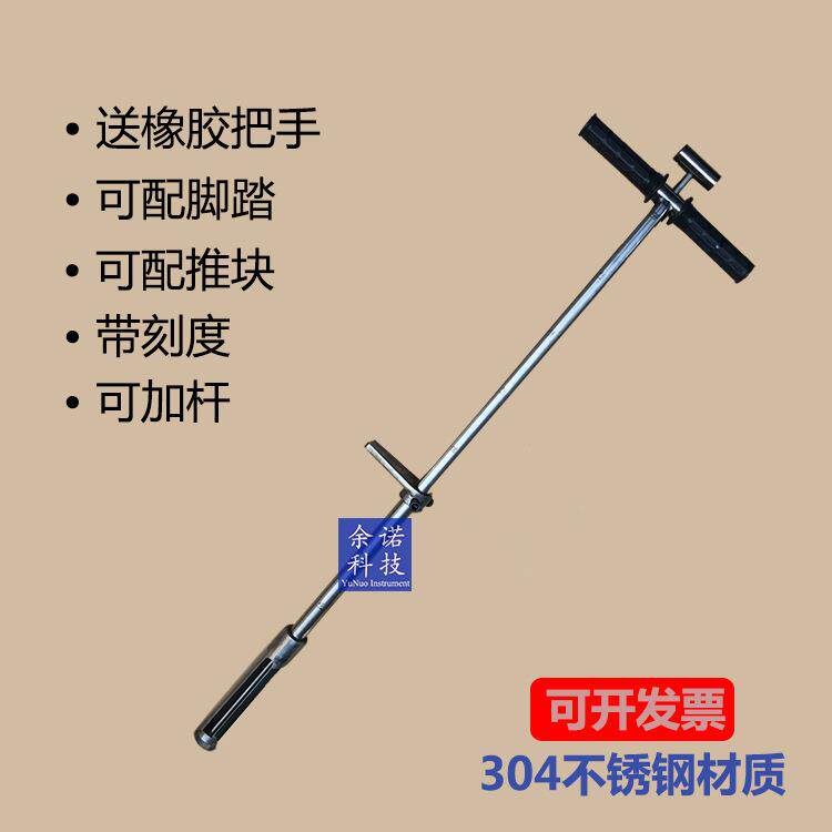 厂方直供取土钻取土器土壤取样器采样器304不锈钢可加杆推块