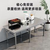 不钢折叠锈桌子摆长方形夜市摊便厨房家用zd001商用携户外方桌饭