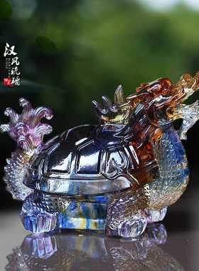 古法琉璃龙龟居家客厅公司办公前台桌面摆放招财装饰摆件工艺礼品