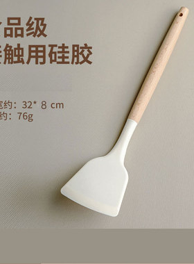 硅胶木柄厨具白色五件套装榉木烹饪锅铲汤勺铲勺漏勺煎铲食物夹