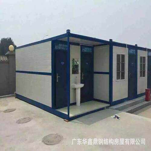 移动环保厕所户外公共卫生间景区公园公厕临时农村改造淋浴间工厂