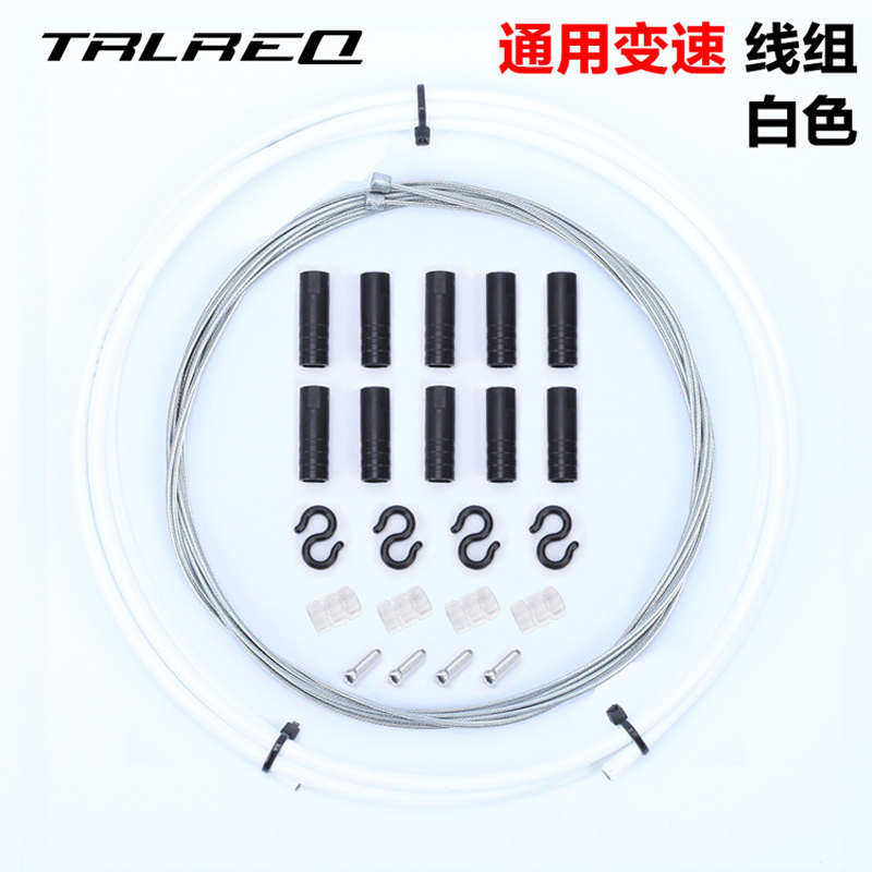 Trlreq/崔瑞克山地自行车刹车线管线芯变速线管套装闸线剪线钳
