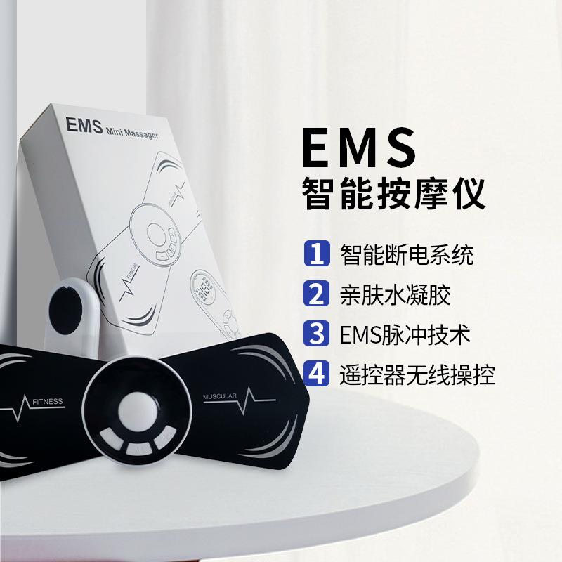 新款直销茵唯美便携式迷你颈椎按摩贴EMS智能脉冲迷你按摩器家用