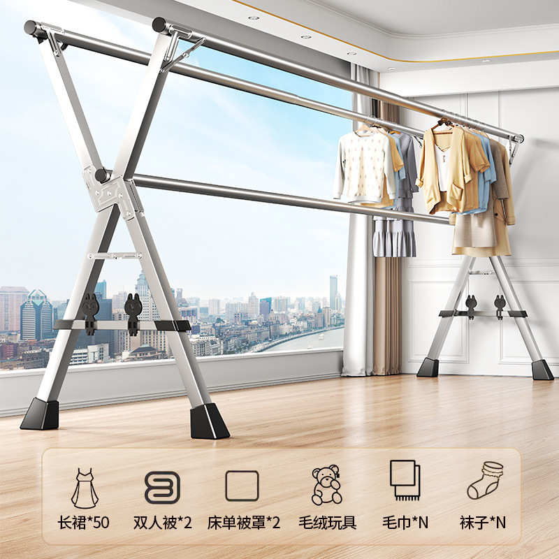 折叠晾衣架落地室内家用阳台卧室不锈钢室外凉伸缩杆式晒被赵之吴