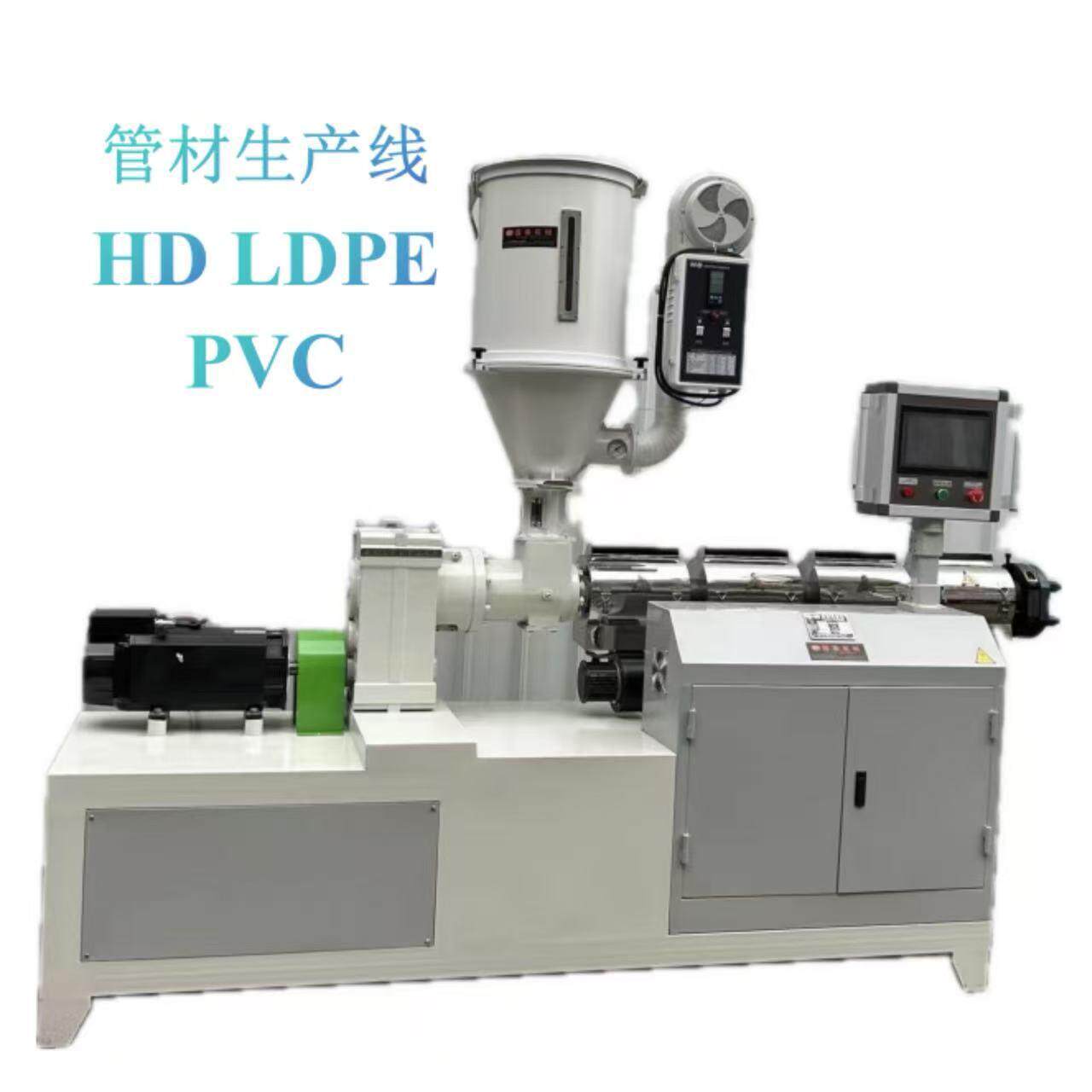厂家供应优质PVC呼啦圈管生产线塑料异型材生产线 塑料挤出机