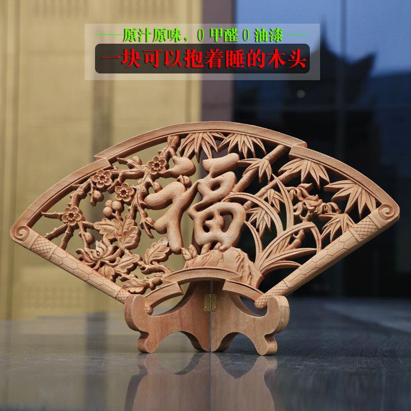 东阳木雕挂件中式彷古典明清家居装饰工艺品玄关扇形天然透雕挂件