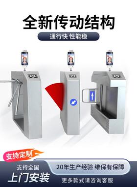 人行横道闸门电动三辊摇摆闸门翼门智能人脸识别建筑工地门禁一体