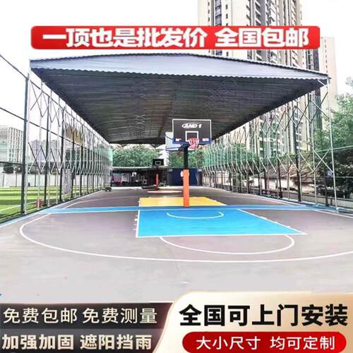 仓库推拉雨棚户外篮球场电动伸缩棚大排档移动帐篷停车蓬加厚抗风