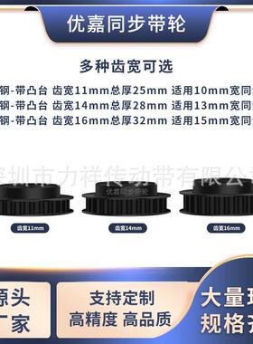同步带XL48齿钢黑齿宽1/14型内孔635181012155251轮6齿形带5同步