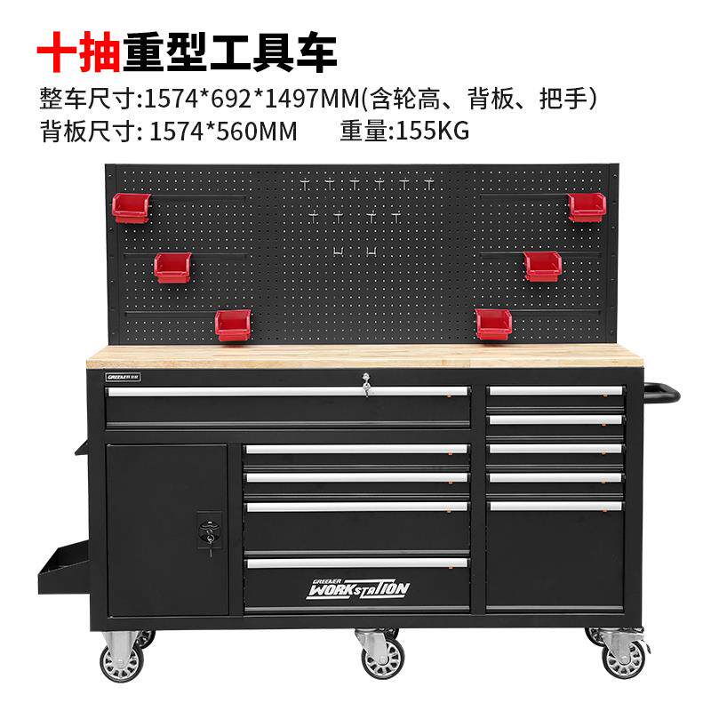 正品绿林工DIY工作站汽修维修工具y柜工车组合多具功能di十抽抽屉
