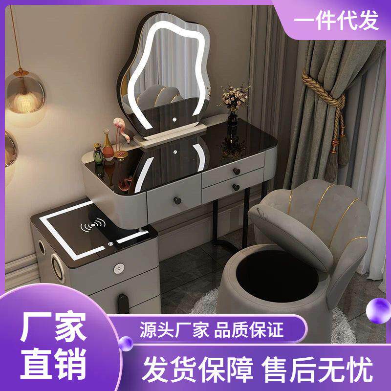 智能无线充电梳妆台卧室北欧多功能化妆台简约公主化妆桌化妆镜